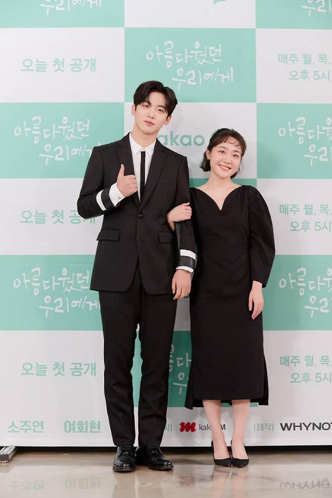 김요한(왼쪽) 소주연(사진=카카오TV)
