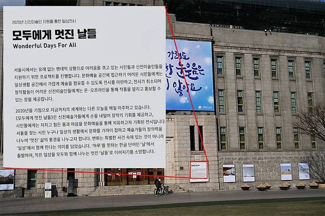 니콘 Z 7II에 니코르 24-70mm f/2.8 S를 조합한 결과물, 50미터 거리에 있는 글씨를 원경 사진으로도 판별할 수 있을 정도의 해상도다. 출처=IT동아