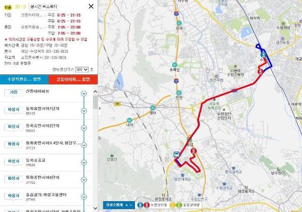 ⓒ 화성시민신문