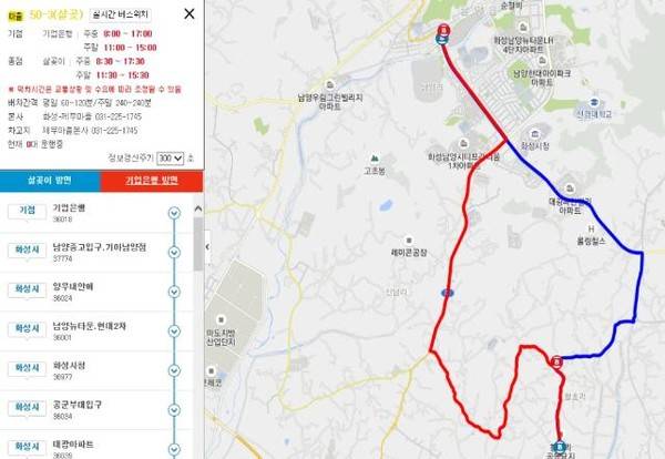 ⓒ 화성시민신문