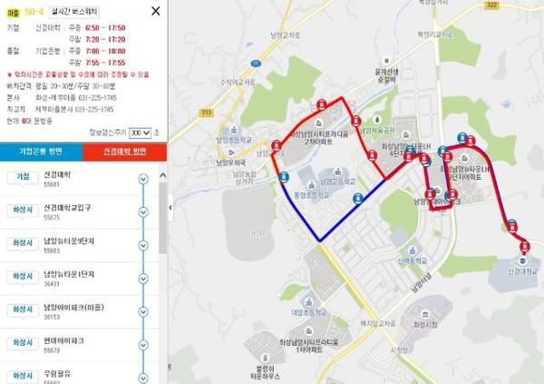 ⓒ 화성시민신문