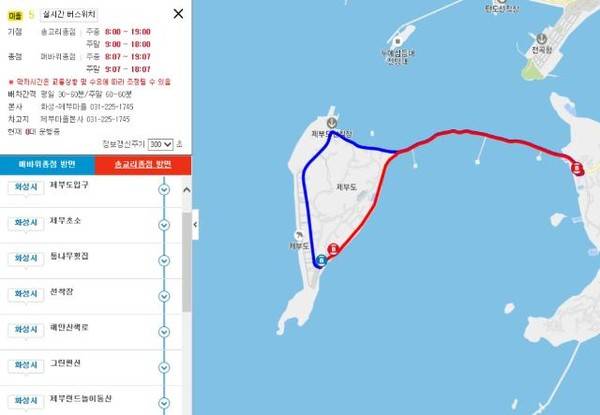 ⓒ 화성시민신문