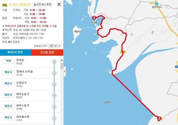 ⓒ 화성시민신문