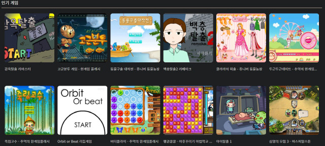 언론사뷰