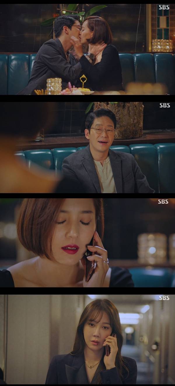 엄기준, 유진 / 사진=SBS 펜트하우스