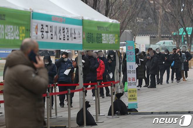 29일 오전 서울시청 앞 광장에 마련된 임시 선별진료소에서 시민들이 코로나19 검사를 하기 위해 줄을 서있다..12.29/뉴스1 © News1 성동훈 기자