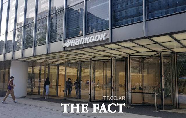 한국테크놀로지그룹이 29일 임시 주주총회를 통해 사명을 한국앤컴퍼니로 바꾸는 안건을 의결했다고 밝혔다. /더팩트 DB