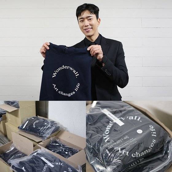 윤현민