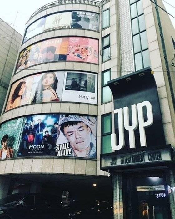 서울 청담동 구 JYP엔터테인먼트 사옥. [중앙포토]