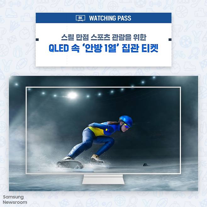 삼성전자 퀀텀닷 액정표시장치(QD-LCD·QLED) TV를 소개하는 삼성전자 뉴스룸 페이지. [사진 제공 = 삼성전자 뉴스룸]