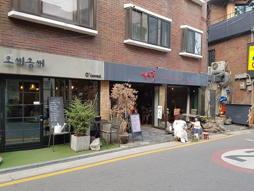 대한민국 자영업자가 600만명, 가족과 종업원, 거래처 등을 감안하면 국민 절반 이상이 자영업에 연계돼있다. 소상공인시장진흥공단의 '2018년 소상공인 실태조사'에 따르면 소상공인의 사업체 점유형태는 임차 78.1%, 소유 21%, 전대 0.7%로 나타났다. /사진=머니투데이