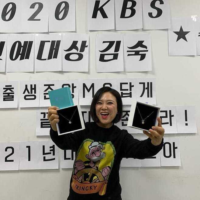 Comedian Kim Sook celebrated the KBS Entertainment Awards.On December 29, Kim Sook posted several photos on his personal SNS, saying, The production team of the Survival King of Disaster Escape, the performers are congratulated, and the bts necklace Gift is also received.In the public photo, Kim Sook is receiving a gift prepared by the production team of The Survival King of Disaster Escape. Kim Sook is smiling and boasting a necklace in front of the placard.In addition, the production team left a gift-certified cake shot. The cake is attracting attention because it contains the phrase 25 years of survival king.