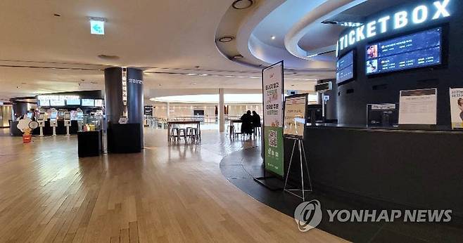 코로나 3차 유행 영화관 직격탄 (부산=연합뉴스) 조정호 기자 = 토요일인 19일 부산 해운대구에 있는 대형 영화관 입구가 코로나19 영향으로 한산한 모습을 보이고 있다. 2020.12.19 ccho@yna.co.kr