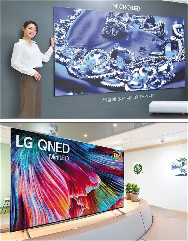 삼성전자가 최근 출시한 마이크로 LED TV(위쪽)와 LG전자가 지난 29일 공개한 미니 LED TV(아래쪽). /삼성전자·LG전자