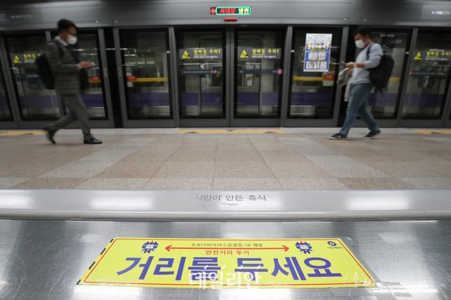 11월 19일 서울 종로구 광화문역에 거리두기 안내문이 붙어있다. ⓒ데일리안 류영주 기자