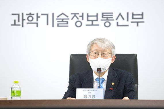 최기영 과학기술정보통신부 장관 . 뉴스1