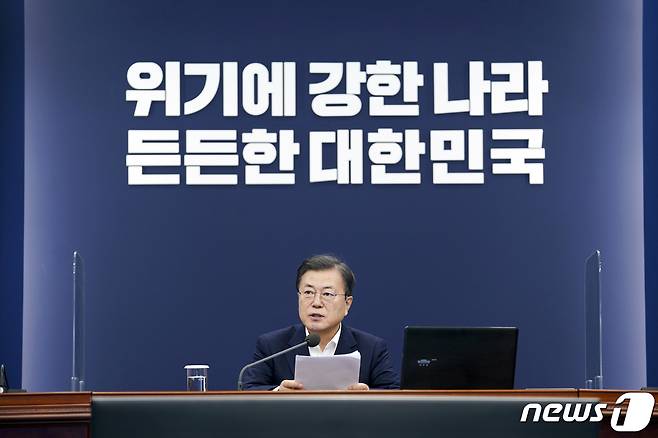 문재인 대통령. 2020.12.28/뉴스1 © News1 박정호 기자