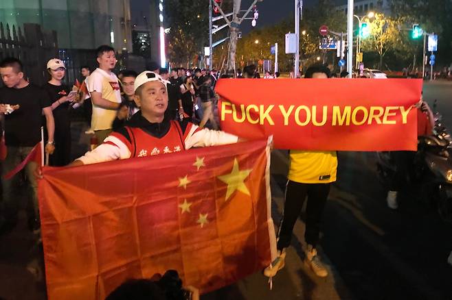 2019년 10월 10일 중국 상하이에 열린 미국 프로농구(NBA) 프리시즌 경기 행사장 앞에 중국 팬들이 홍콩 시위대를 지지하는 글을 개인 소셜미디어에 올렸던 당시 휴스턴 로키츠의 단장 대릴 모레이를 비난하고 있다./AFP 연합뉴스