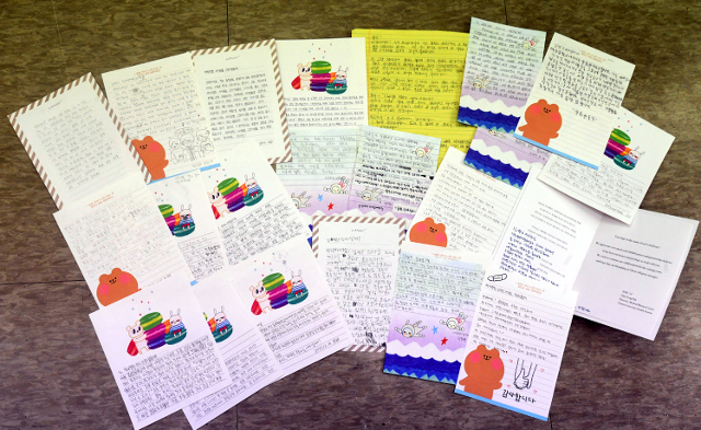 지역 주민과 초등학생들이 응원의 뜻을 담아 병원으로 보낸 손편지들. 평택=강민석 선임기자