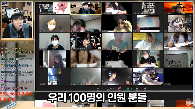 /사진=유튜브 '미미미누'