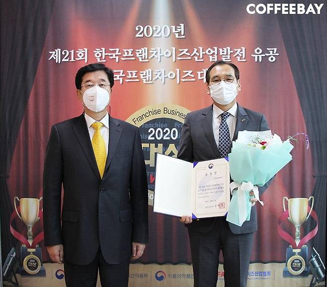 커피베이가 ‘2020 제 21회 한국프랜차이즈산업발전 유공’ 농림축산식품부 장관 표창 수상했다 (커피베이 제공)