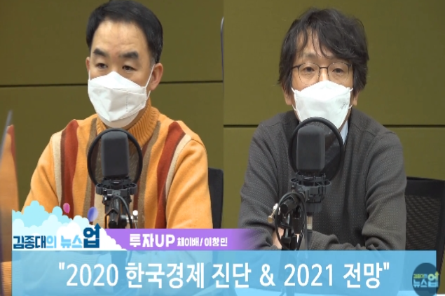 채이배 전 의원(왼쪽)과 이창민 한양대 교수. (사진=뉴스업 제작진)