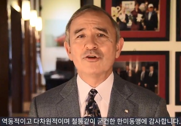 해리 해리스 주한 미국 대사가 한국인에게 동영상으로 송년 및 신년 인사를 전하는 모습. 주한 미국 대사관 SNS 캡처