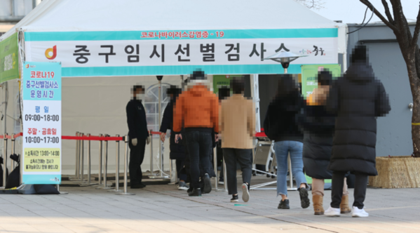 서울광장에 마련된 신종 코로나바이러스 감염증(코로나19) 임시 선별 검사소에서 시민들이 대기하고 있다. / 연합뉴스