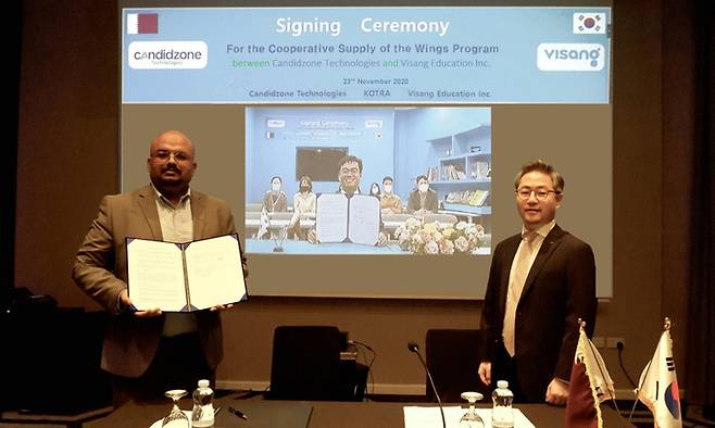 코트라가 지원한 국내 에듀테크 기업(가운데 화면)과 카타르 바이어 캔디드존(Candidzone·왼쪽)이 지난달 23일 도하에서 온라인으로 계약을 체결하고 있다. 코트라 제공