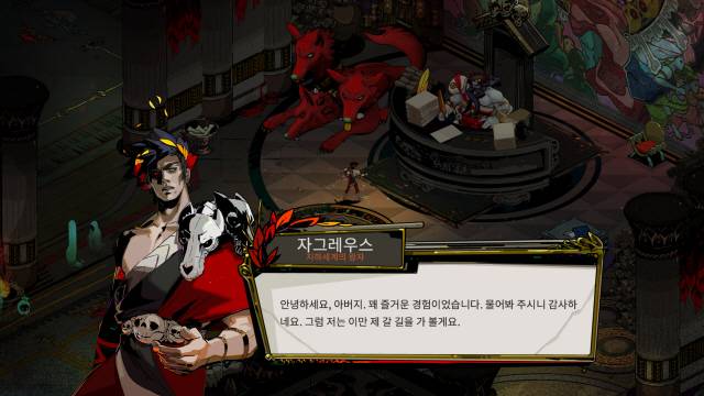 액션 RPG ‘하데스’ 인게임 이미지. /슈퍼자이언트 게임스