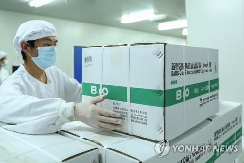 중국 정부가 첫 승인한 시노팜 코로나19 백신 [신화=연합뉴스]
