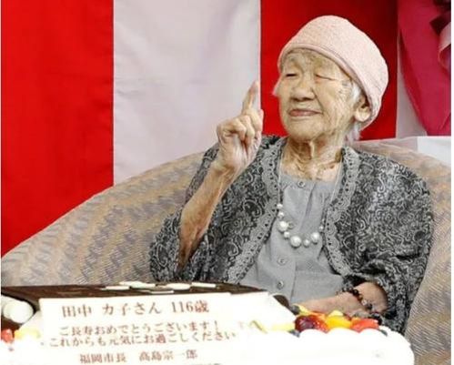 2019 9월 '경로의 날'에 선물로 받은 케이크를 앞에 두고 기뻐하는 다나카 가네(田中力子) 할머니. /연합뉴스