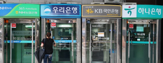 서울 종로구 세종문화회관 인근에 설치된 시중은행 금융자동화기기(ATM) (연합뉴스 제공)