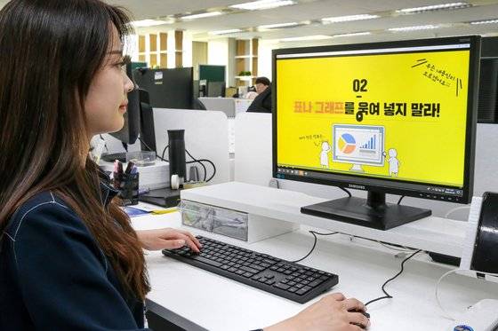 현대제철, '종이없는 업무' 확대...전자결재 시스템 전면 도입   (서울=연합뉴스) 현대제철이 전자결재 시스템을 전면 도입해 종이 없는 업무 시스템을 확대 추진한다고 밝혔다.