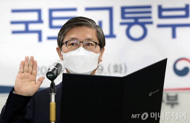 [세종=뉴시스]강종민 기자 = 변창흠 신임 국토교통부 장관이 29일 오후 정부세종청사에서 열린 취임식에서 취임선서를 하고 있다. (공동취재사진) 2020.12.29.   photo@newsis.com