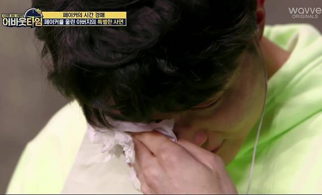 '페이커' 이상혁이 웨이브 오리지널 예능 '어바웃타임'에 출연해 눈물을 쏟았다(사진=비타민티브이 제공).