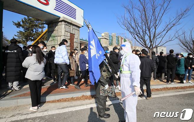 충남 논산 육군훈련소. 2020.12.28/뉴스1