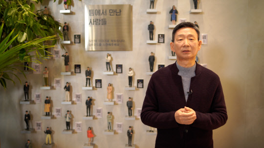 황현식 LG유플러스 사장이 영상메시지를 통해 신년메시지를 말하고 있다. LG유플러스 제공