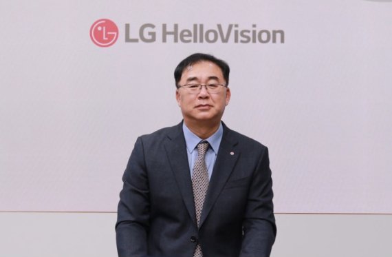 송구영 LG헬로비전 대표가 온라인 시무식을 진행하고 있다. LG헬로비전 제공
