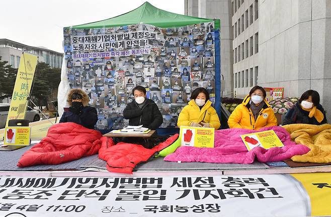 김종철 정의당 대표(왼쪽 둘째)와 부대표단이 4일 오후 서울 여의도 국회 본관 앞에서 중대재해기업처벌법 제정 촉구 동조단식을 하고 있다. 연합뉴스