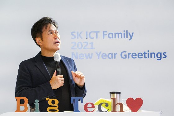 SK텔레콤 박정호 CEO가 4일 을지로 본사에서 열린 '2020년 SK ICT 패밀리 신년인사회'에서 발표하고 있다. SK텔레콤 제공