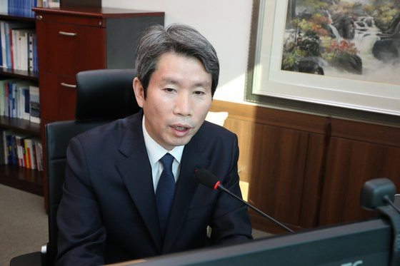 이인영 통일부 장관이 4일 영상회의로 진행된 2021년 통일부 시무식에서 신년사를 하고 있다. [사진 통일부]