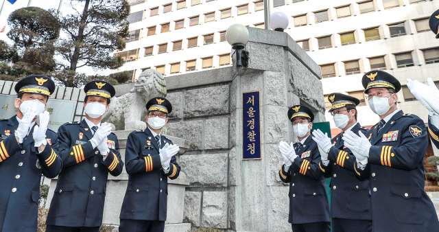 4일 서울 종로구 서울지방경찰청 정문에서 장하연(왼쪽 네번째) 서울지방경찰청장이 ‘서울특별시경찰청’으로 명칭을 바꾸는 현판 교체식을 열고 지휘부 간부들과 함께 박수치고 있다. /사진제공=서울경찰청