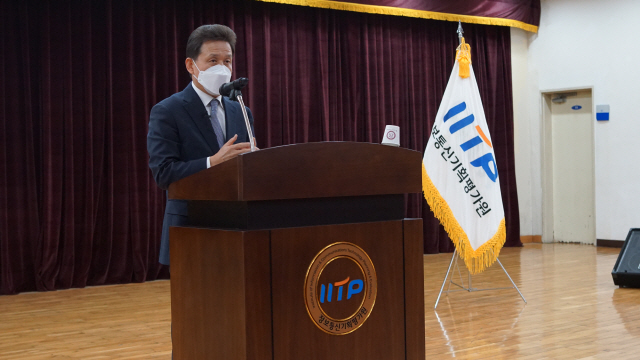 전성배 정보통신기획평가원(IITP) 원장이 4일 IITP 대전 본원에서 취임식을 갖고 있다. 사진제공=IITP