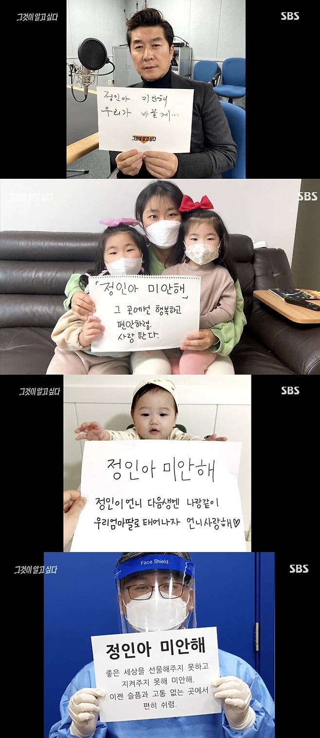 SBS 제공