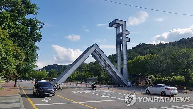 서울대학교 정문 [촬영 임광빈]