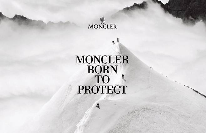 지속 가능한 패션을 향한 신념이 담긴 ‘몽클레르 본 투 프로젝트’.