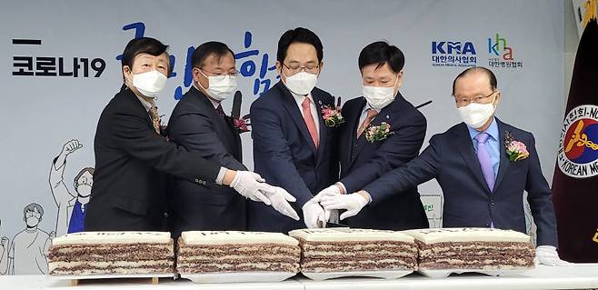 5일 서울 의협 용산임시회관 7층 회의실에서 진행된 2021년 의료계 신년하례회에서 이철호 대의원회 의장(왼쪽부터), 강도태 보건복지부 제2차관, 최대집 대한의사협회장, 정영호 대한병원협회장, 김광태 대한병원협회 명예회장이 떡케이크를 자르고 있다. 연합뉴스/대한의사협회