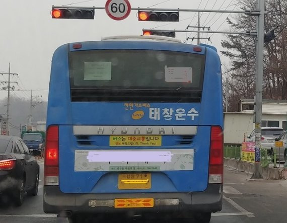 5일 원주시는 원주역 이전과 서원주역 신설관련, 5일부터 원주지역 시내버스 일부 노선 과 시간표가 조정된다 고 밝혔다. 이에 무실동으로 이전한 원주역 이용 시민들의 대중교통 편의를 위해 장양리 차고지를 기점으로 하는 30번과 34-1번(회촌 경유), 90번 노선이 원주역을 경유해 운행한다. 사진=서정욱 기자
