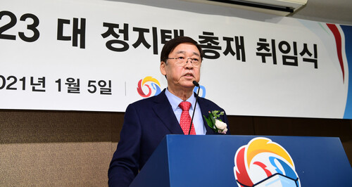 정지택 신임 KBO 총재가 5일 서울 도곡동 야구회관에서 열린 제23대 총재 취임식에서 취임사를 하고 있다. 연합뉴스